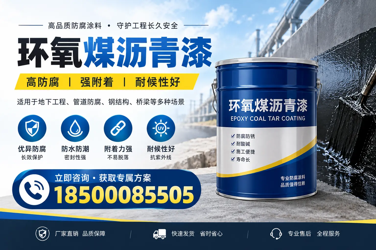 环氧煤沥青漆的价格影响因素，焦作企业的采购参考